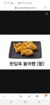 설빙 단양점