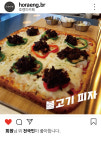 호랭이카페