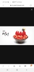 설빙 단양점