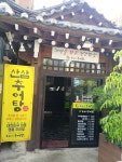 용두리추어탕
