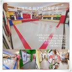 경희대나래태권도