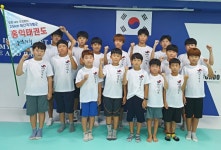 용인대 홍익태권도