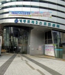영등포제2스포츠센터