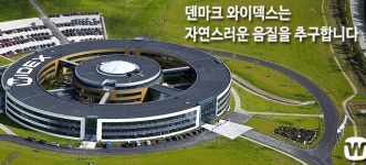와이덱스보청기 대구달서점