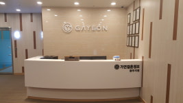 가연결혼정보 광주지점