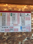 난향교동