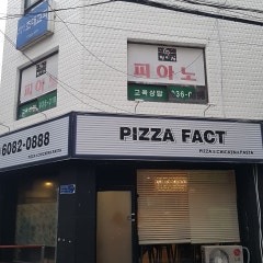 초대교회
