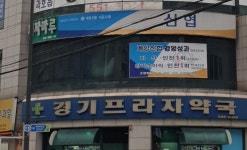 계양신협계양신협 서운지점