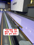 썬더락볼링장