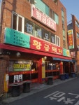 황금돼지
