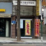 나이스노래연습장