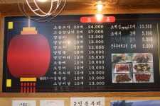 자매양꼬치