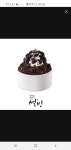 설빙 단양점