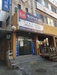 예전아트홀