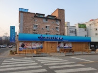 수아로마