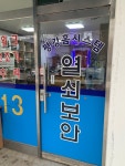 평강열쇠