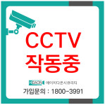용CCTV설치센터