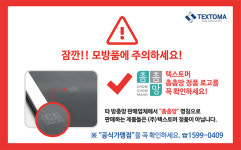 가나종합공사