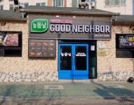 늘봄날
