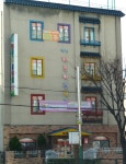 해돋이유치원