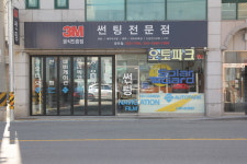 오토파크