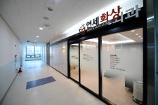 연세화사외과의원