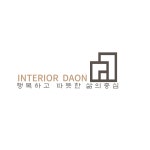 인테리어다온