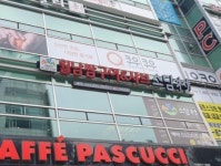 소담촌 주안역점