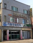 기찰종합전자