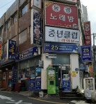 해피타임25 연산점
