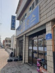 군산호스