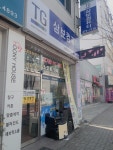 TG삼보컴퓨터 옥계4공단점
