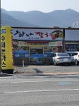하나칼국수
