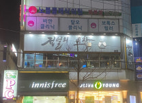 올리브영 수원장안구청사거리점