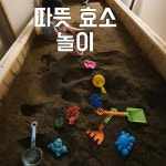 힐링드림협동조합