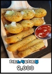 오닭꼬치 공릉점