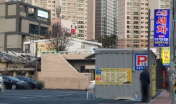 명륜주차장
