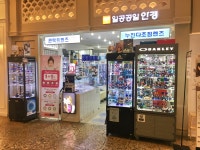 1001안경원 테크노마트구의점