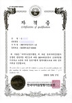 SYS컴퍼니