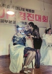 김나영건강피부관리연구실