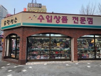 우먼센스