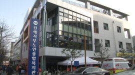 진해서부노인종합복지관