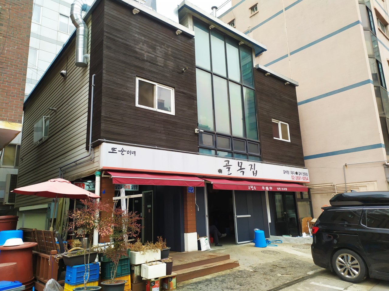 골목집 이미지