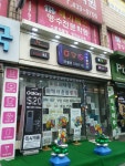모아텔레콤