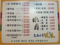 조금나루맛집