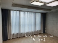 원주커튼 블라인드 창사랑커튼