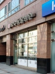 호수동물병원
