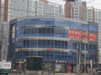 대한빌딩