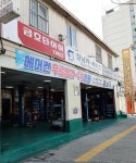 경남카서비스