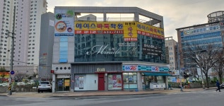 에이스어린이바둑학원